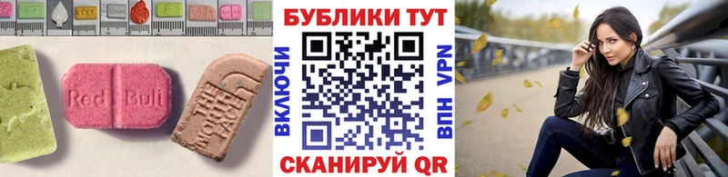 ЭКСТАЗИ таблы  ОМГ ОМГ рабочий сайт  shop телеграм  Калуга 