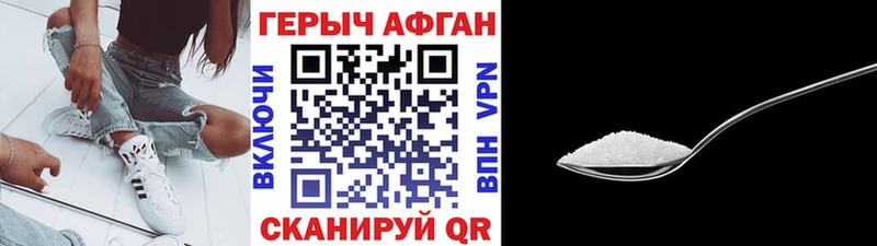 MEGA tor  Калуга  ГЕРОИН хмурый 