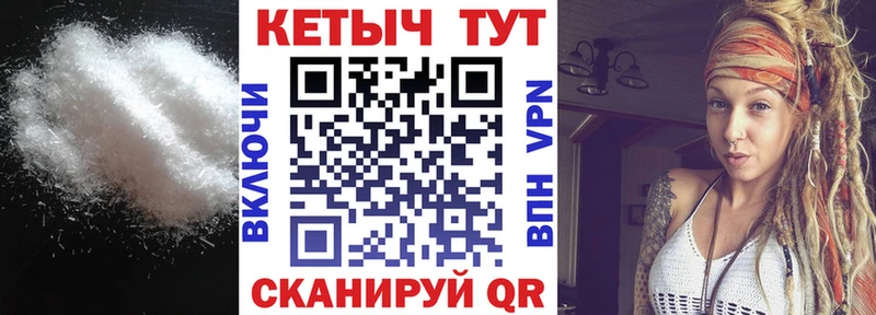 КЕТАМИН ketamine наркота Калуга