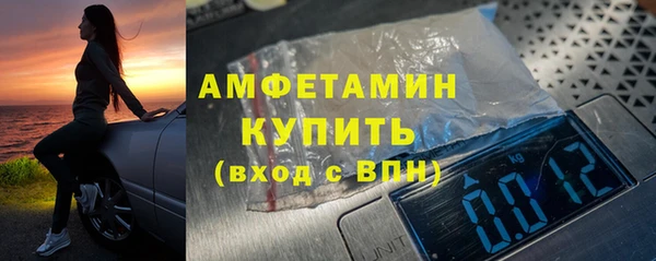 мяу мяу мука Горнозаводск