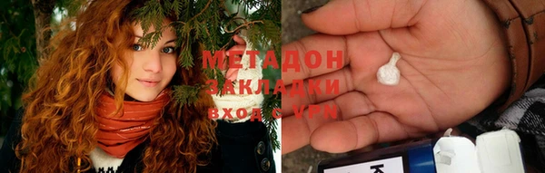 прущие крисы Вязьма