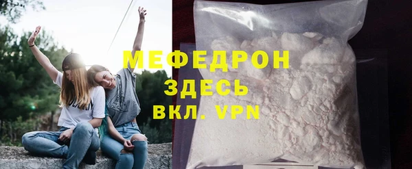 прущие крисы Вязьма