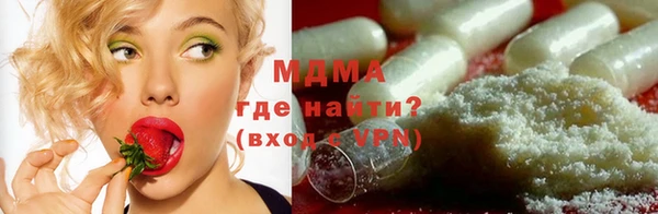 ГАЛЛЮЦИНОГЕННЫЕ ГРИБЫ Горно-Алтайск