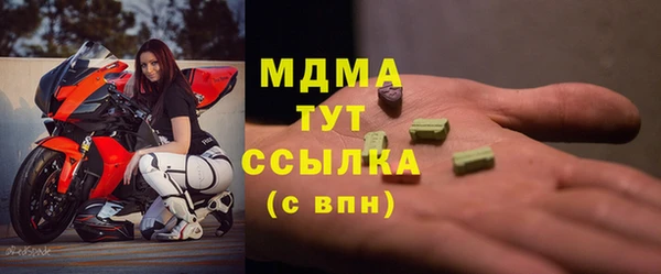 mdpv Горняк