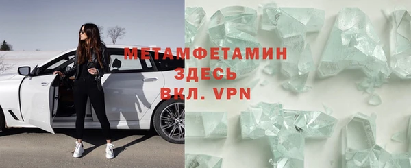 кокаин Вязники