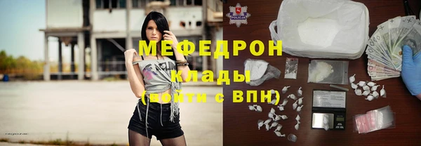 кокаин Вязники