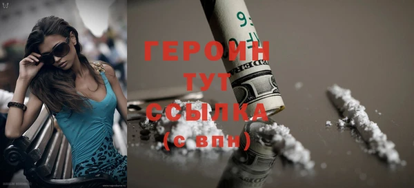 мяу мяу мука Горнозаводск