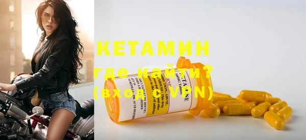 прущие крисы Вязьма