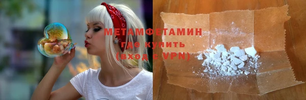 прущие крисы Вязьма