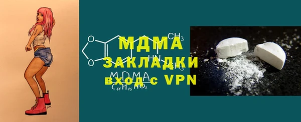 стаф Вяземский