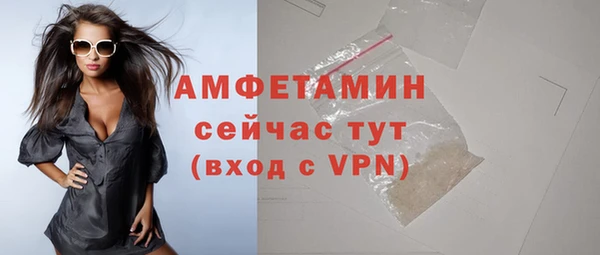 мяу мяу мука Горнозаводск