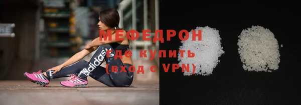 кокаин Вязники