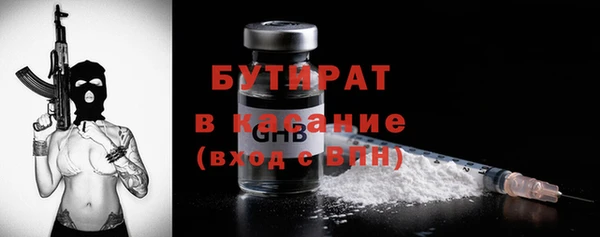ГАЛЛЮЦИНОГЕННЫЕ ГРИБЫ Горно-Алтайск