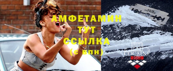 кокаин Вязники