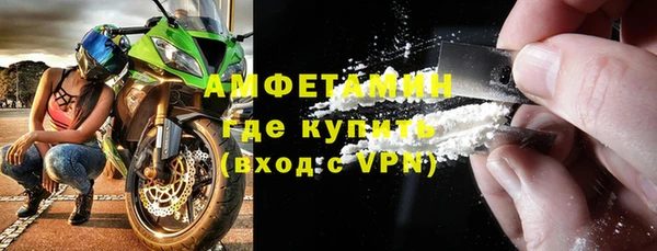 прущие крисы Вязьма
