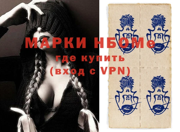 мяу мяу мука Горнозаводск