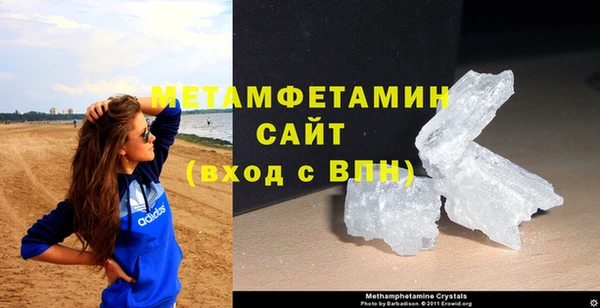 прущие крисы Вязьма