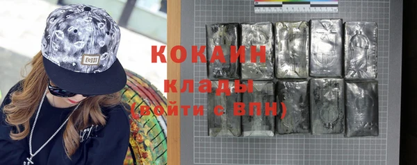 кокаин Вязники