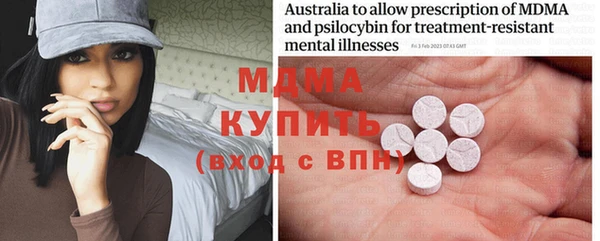 мяу мяу мука Горнозаводск
