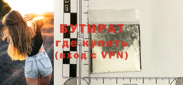 стаф Вяземский
