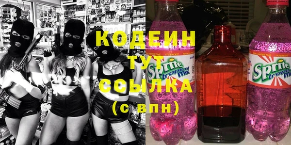 прущие крисы Вязьма