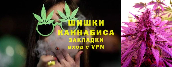 мяу мяу мука Горнозаводск
