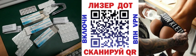 kraken   Калуга  ЛСД экстази кислота 