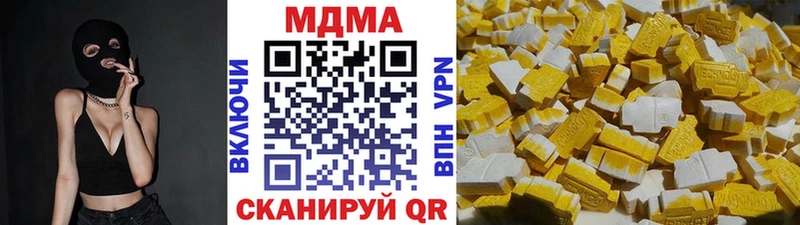 блэк спрут ССЫЛКА  Калуга  МДМА молли  купить  
