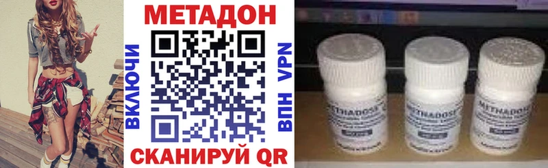 МЕТАДОН мёд Калуга