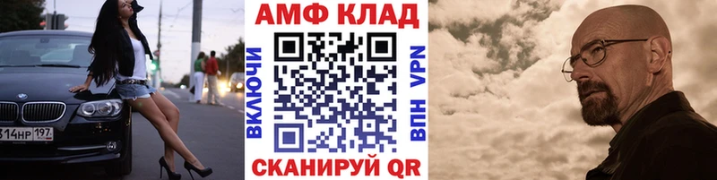 Первитин кристалл  Калуга 