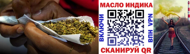 ТГК жижа  где продают   Калуга 